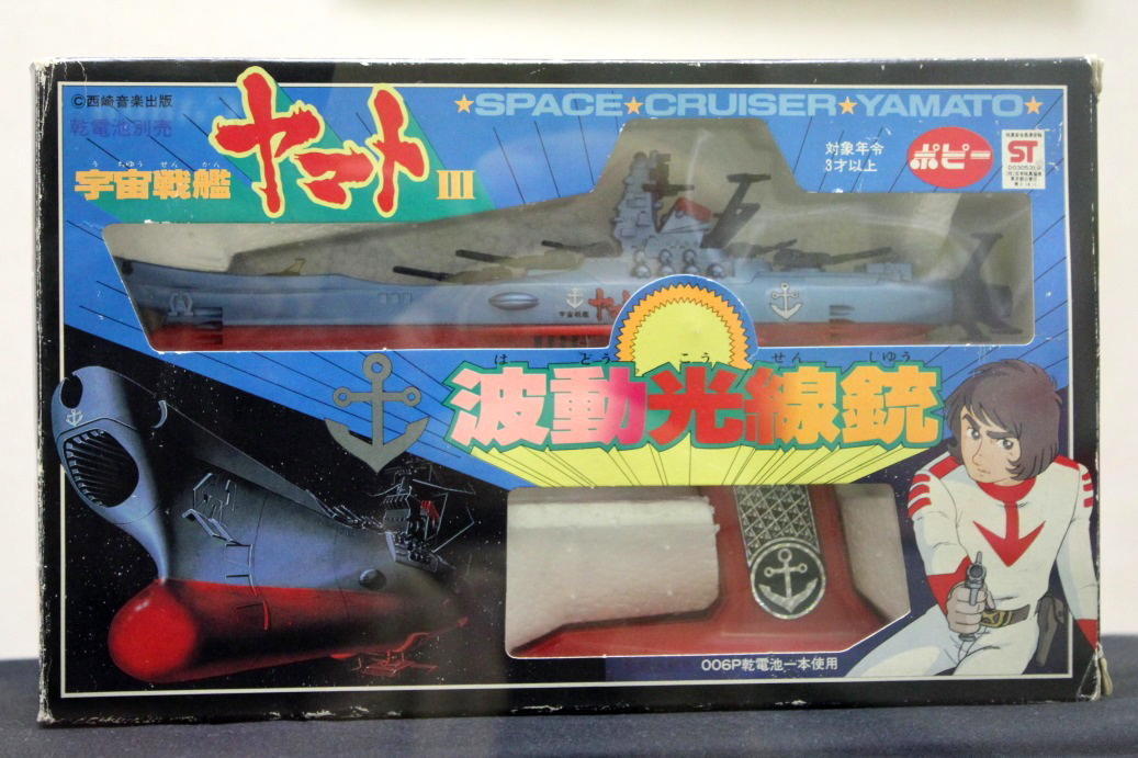 HONKONG製 飛行機 激レア 超合金 90s 昭和レトロ（2025年最新