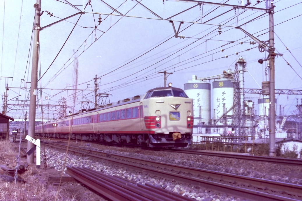 昭和55年 東北本線を駆け抜けた特急列車: 航空機と鉄道と風景の部屋